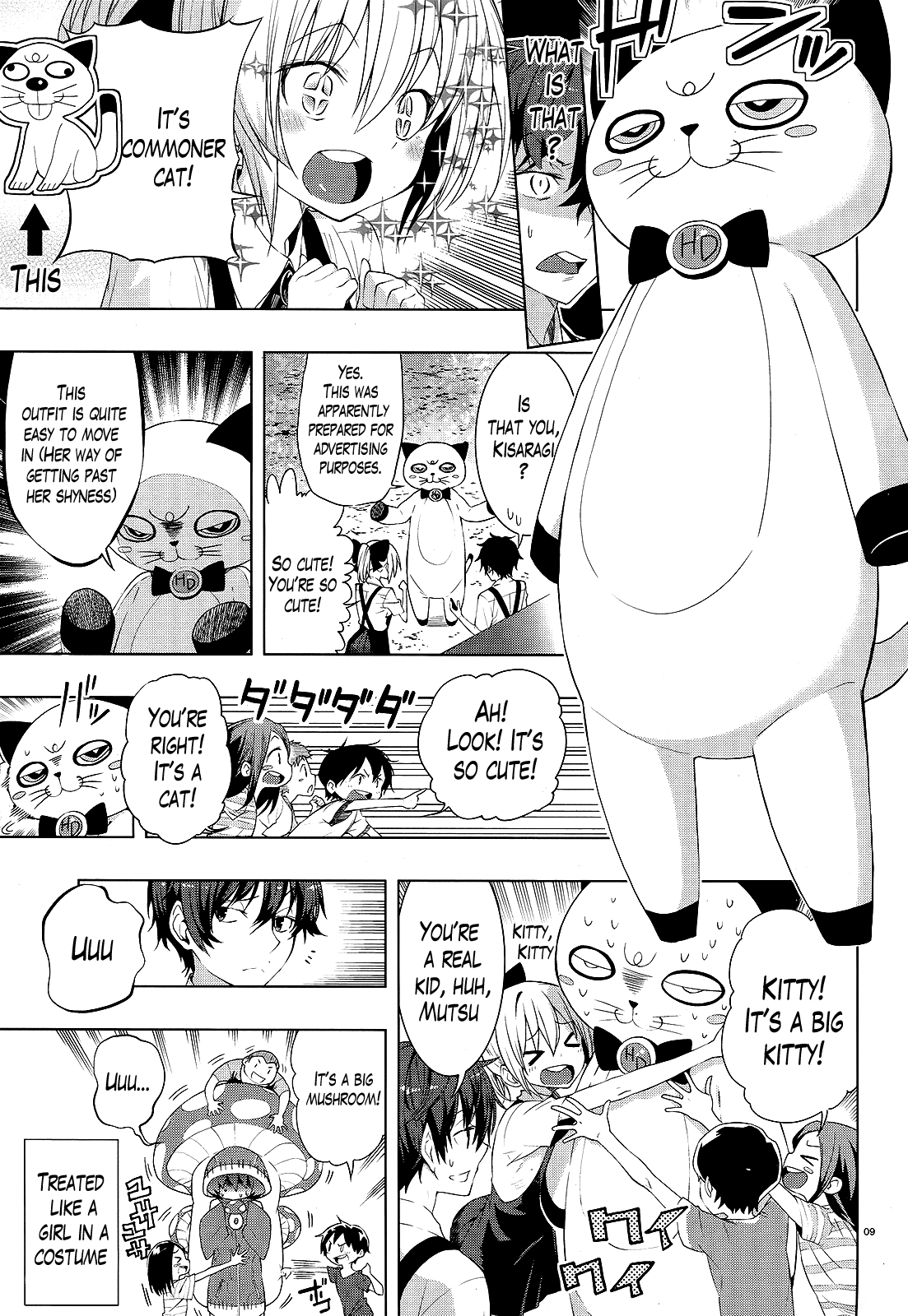 There's a Demon Lord on the Floor Chapter 5 page 7 - Chapter 5 : There's a Demon Lord at the Festival
