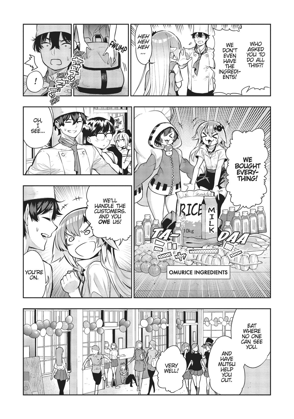 There's a Demon Lord on the Floor Chapter 50 page 15 - Chapter 50