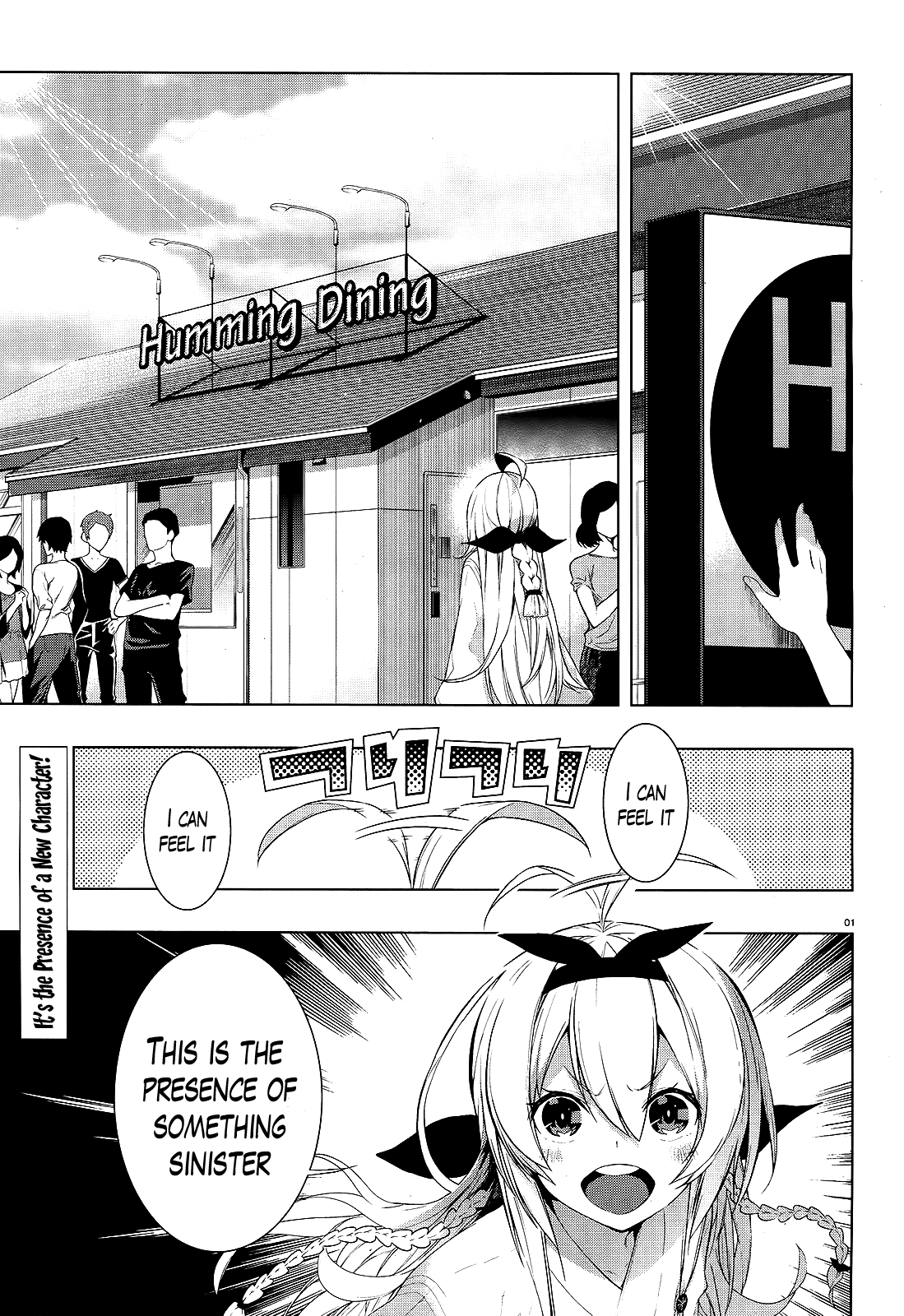 There's a Demon Lord on the Floor Chapter 6 page 1 - Chapter 6 : There's a Miko on the Floor
