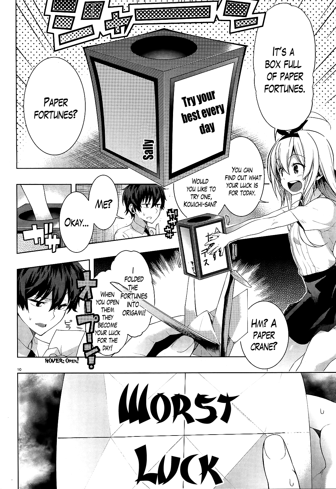There's a Demon Lord on the Floor Chapter 6 page 10 - Chapter 6 : There's a Miko on the Floor