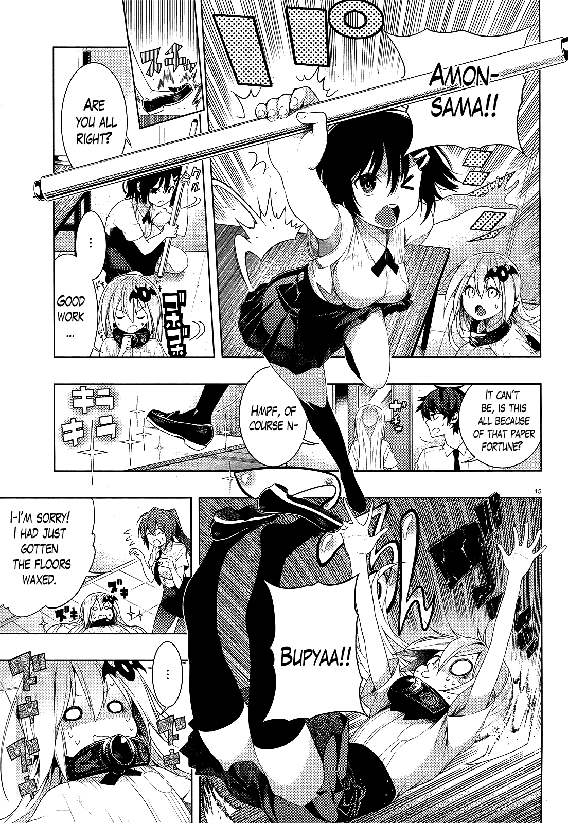 There's a Demon Lord on the Floor Chapter 6 page 15 - Chapter 6 : There's a Miko on the Floor
