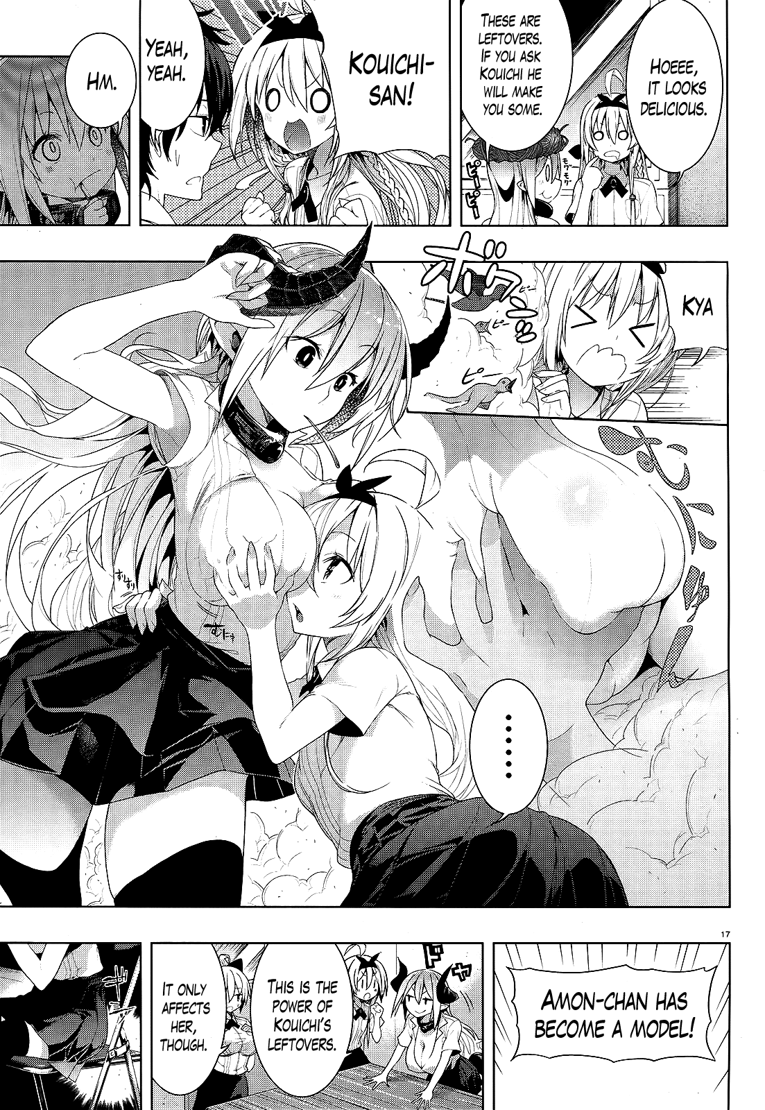 There's a Demon Lord on the Floor Chapter 6 page 17 - Chapter 6 : There's a Miko on the Floor