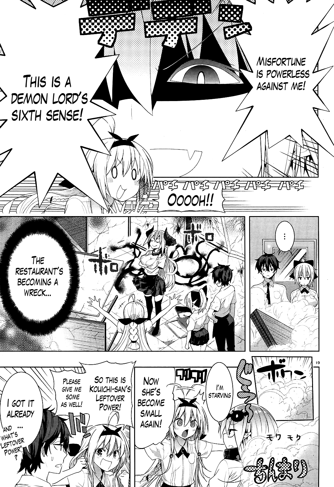 There's a Demon Lord on the Floor Chapter 6 page 19 - Chapter 6 : There's a Miko on the Floor