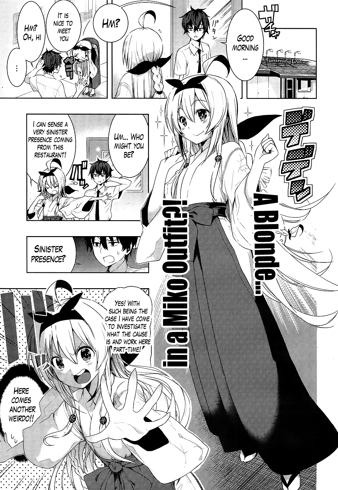 There's a Demon Lord on the Floor Chapter 6 page 3 - Chapter 6 : There's a Miko on the Floor
