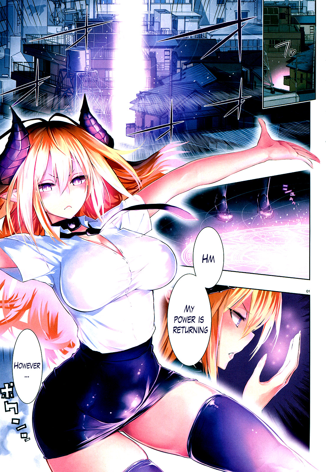 There's a Demon Lord on the Floor Chapter 7 page 1 - Chapter 7 : Doing a Wall Slam on the Floor