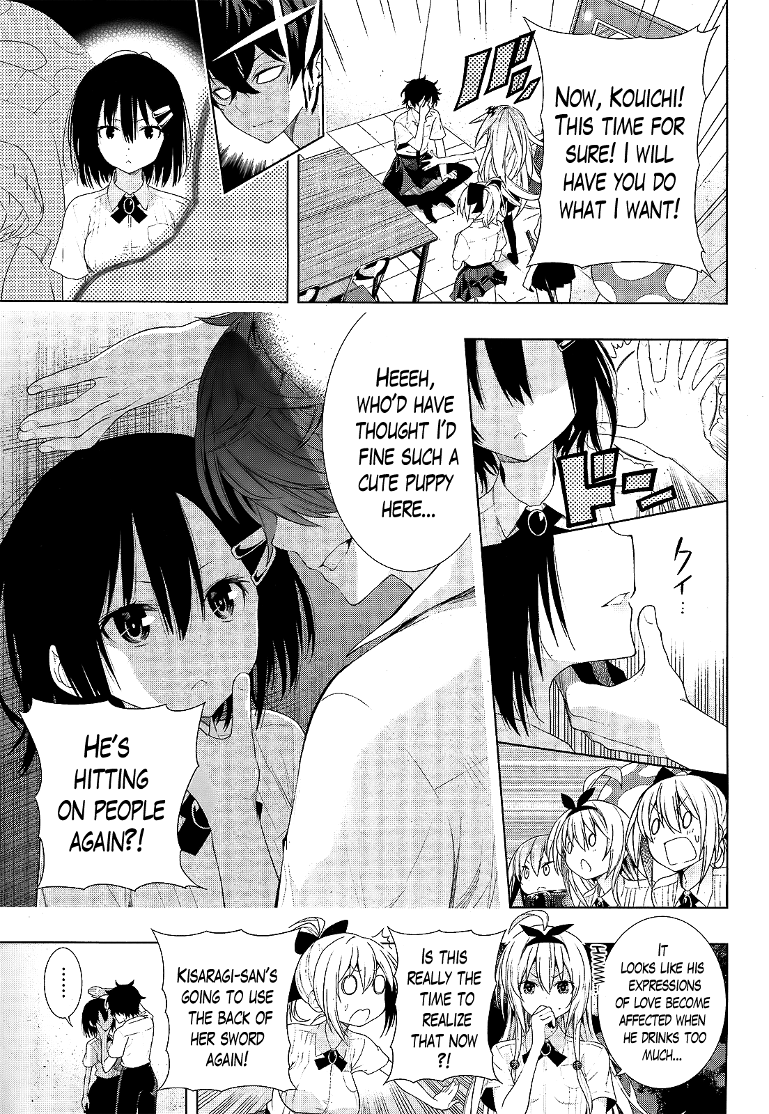 There's a Demon Lord on the Floor Chapter 7 page 14 - Chapter 7 : Doing a Wall Slam on the Floor