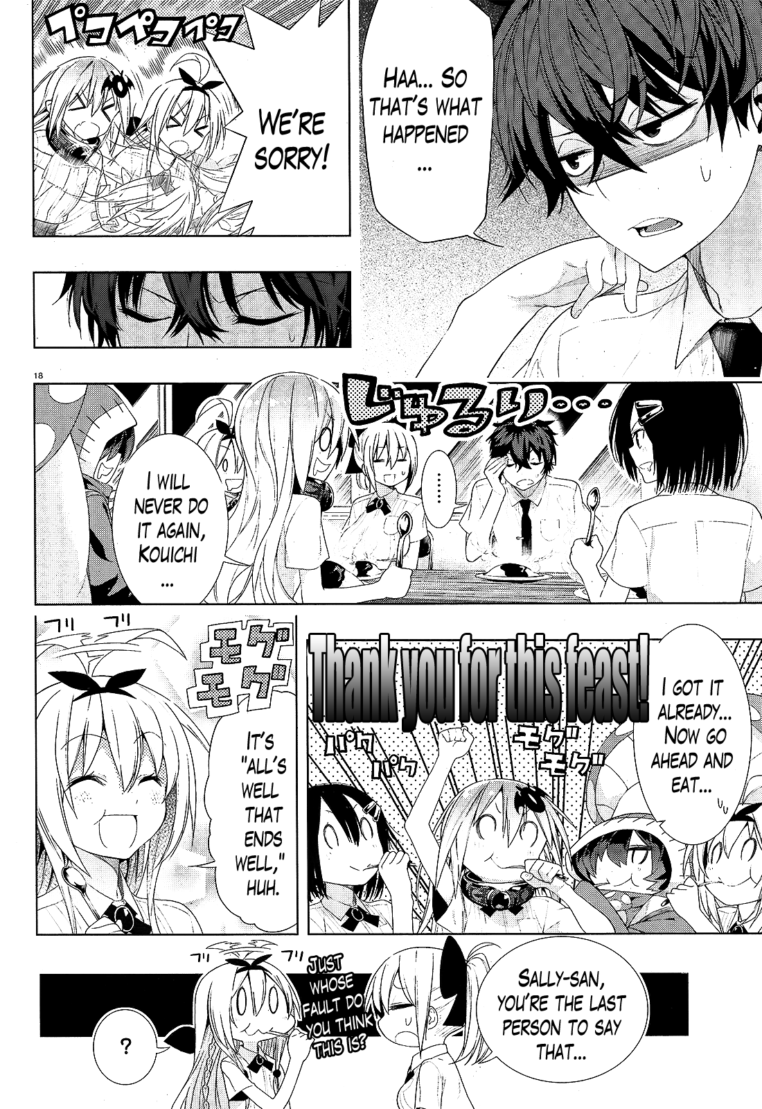 There's a Demon Lord on the Floor Chapter 7 page 17 - Chapter 7 : Doing a Wall Slam on the Floor