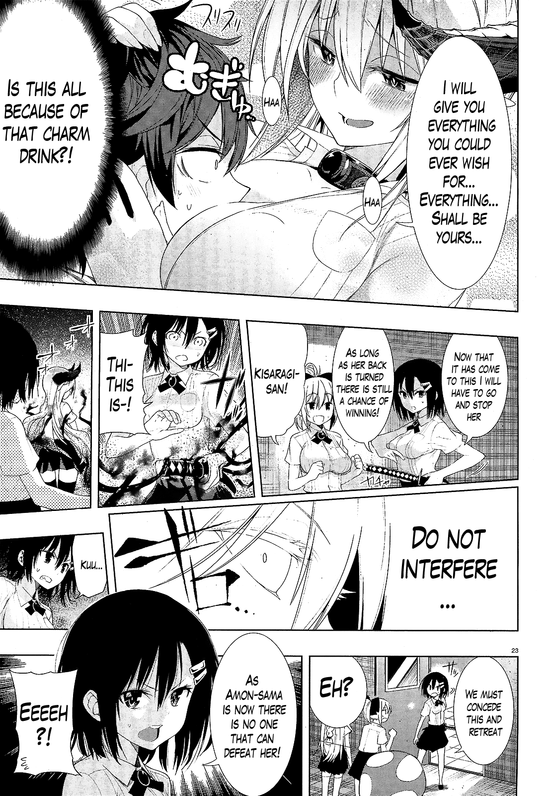 There's a Demon Lord on the Floor Chapter 7 page 22 - Chapter 7 : Doing a Wall Slam on the Floor