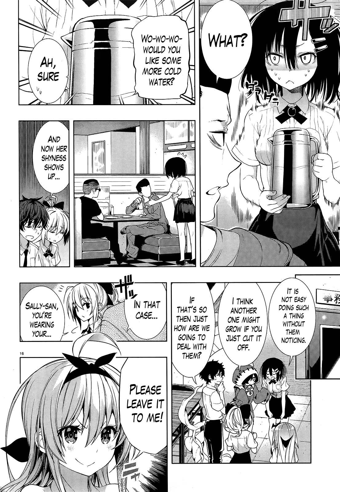 There's a Demon Lord on the Floor Chapter 8 page 16 - Chapter 8 : "There Are Mushrooms On the Floor"