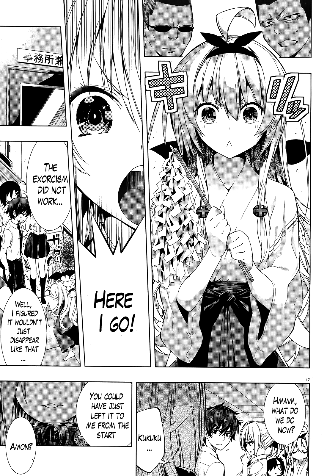 There's a Demon Lord on the Floor Chapter 8 page 17 - Chapter 8 : "There Are Mushrooms On the Floor"