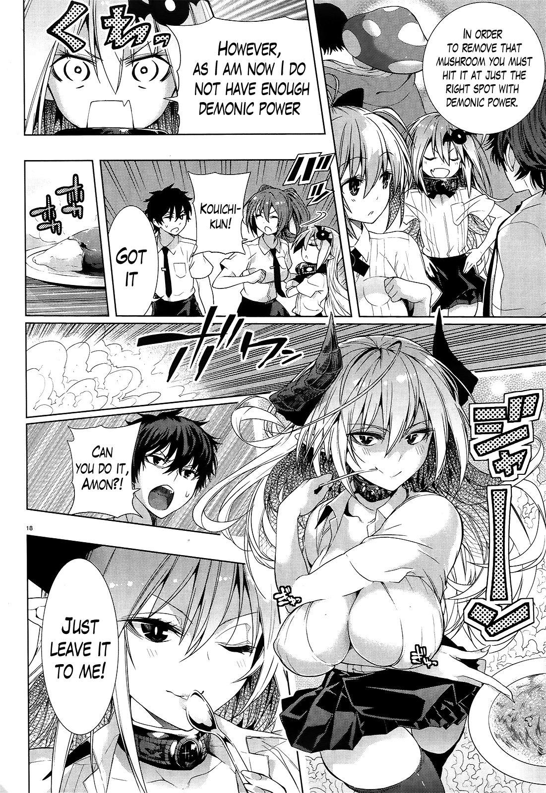 There's a Demon Lord on the Floor Chapter 8 page 18 - Chapter 8 : "There Are Mushrooms On the Floor"