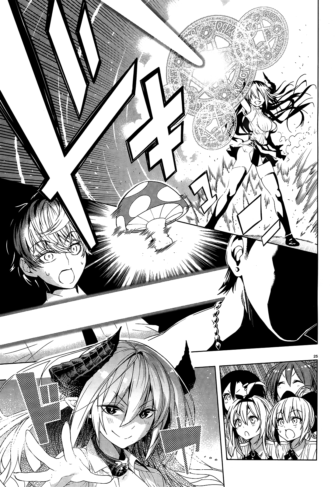 There's a Demon Lord on the Floor Chapter 8 page 24 - Chapter 8 : "There Are Mushrooms On the Floor"