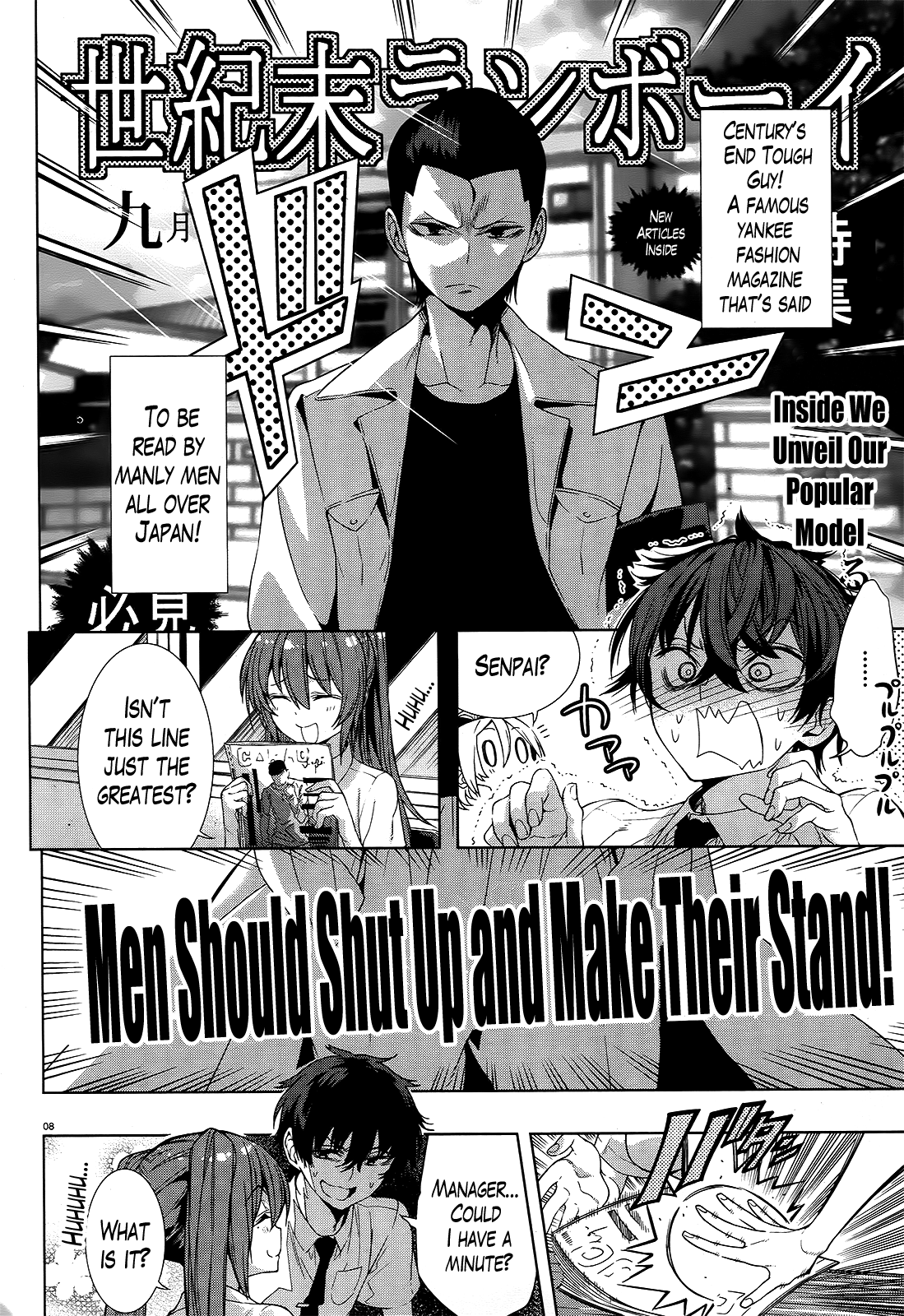 There's a Demon Lord on the Floor Chapter 8 page 8 - Chapter 8 : "There Are Mushrooms On the Floor"