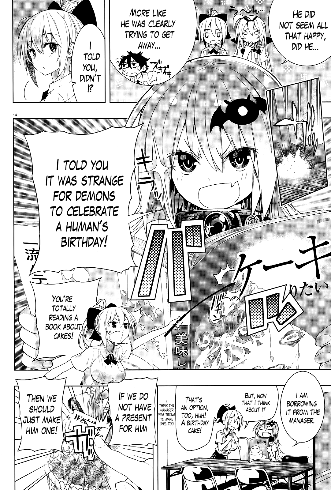 There's a Demon Lord on the Floor Chapter 9 page 12 - Chapter 9 : "There's a Birthday Boy on the Floor"