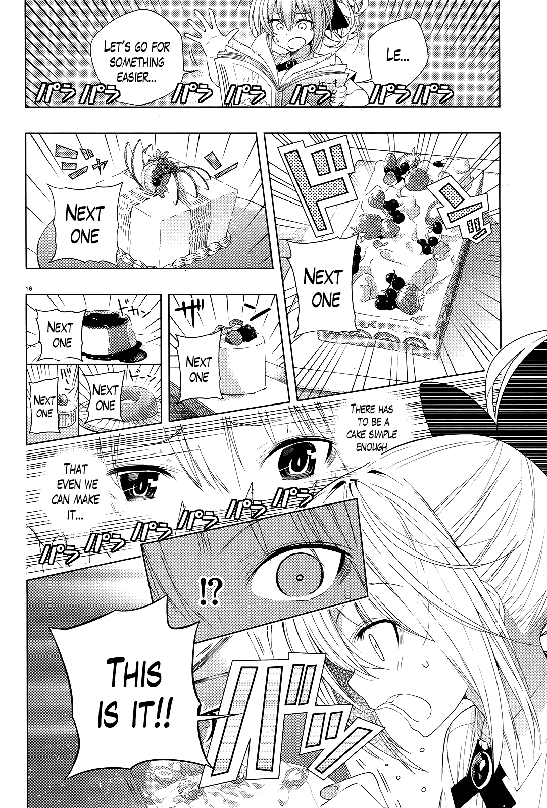 There's a Demon Lord on the Floor Chapter 9 page 14 - Chapter 9 : "There's a Birthday Boy on the Floor"