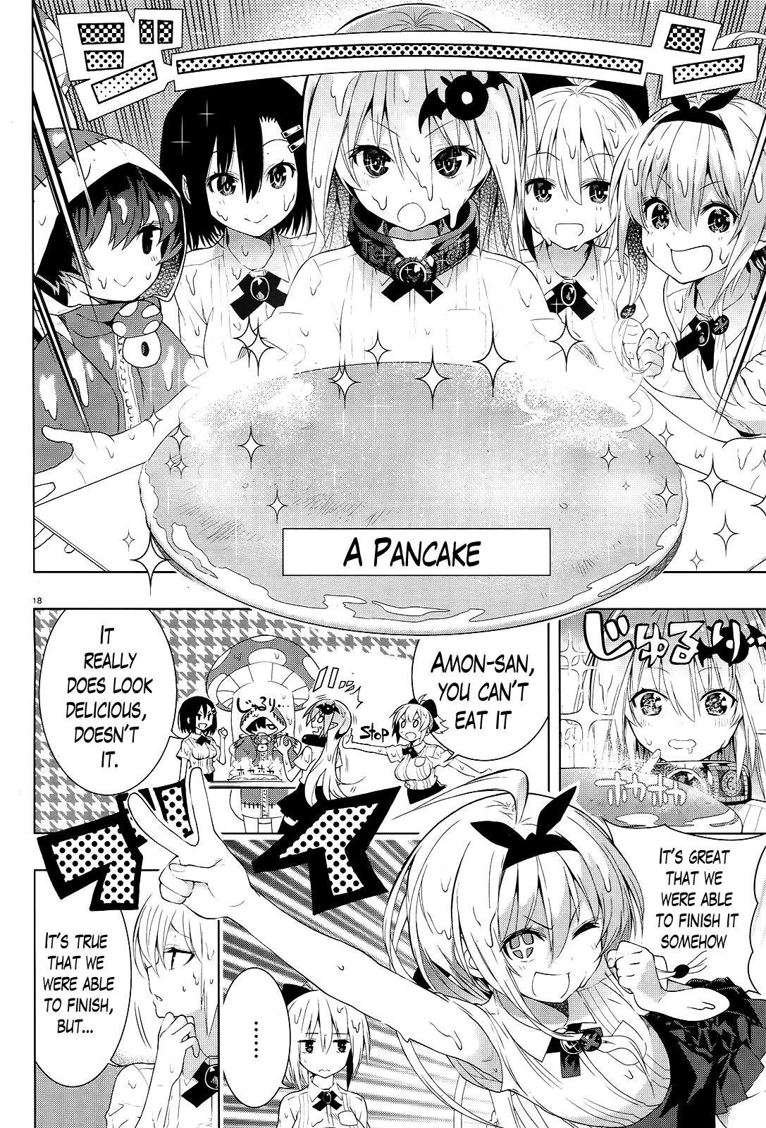 There's a Demon Lord on the Floor Chapter 9 page 16 - Chapter 9 : "There's a Birthday Boy on the Floor"