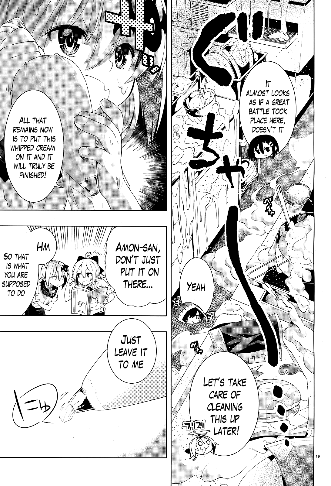 There's a Demon Lord on the Floor Chapter 9 page 17 - Chapter 9 : "There's a Birthday Boy on the Floor"