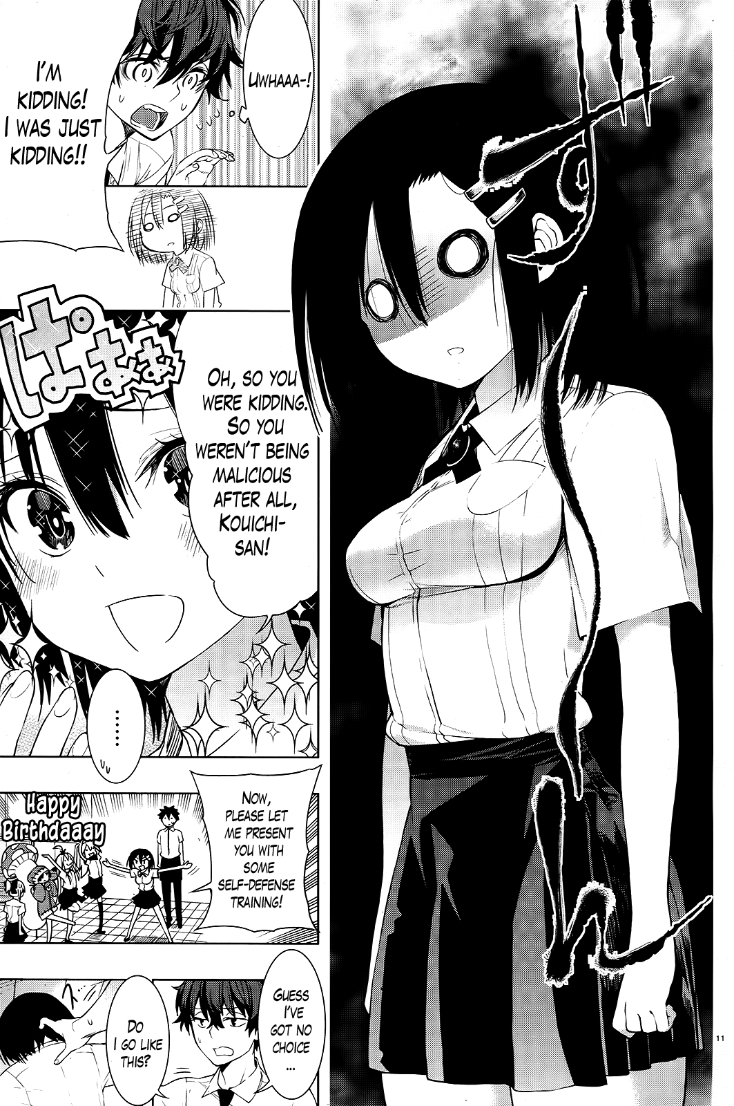 There's a Demon Lord on the Floor Chapter 9 page 9 - Chapter 9 : "There's a Birthday Boy on the Floor"
