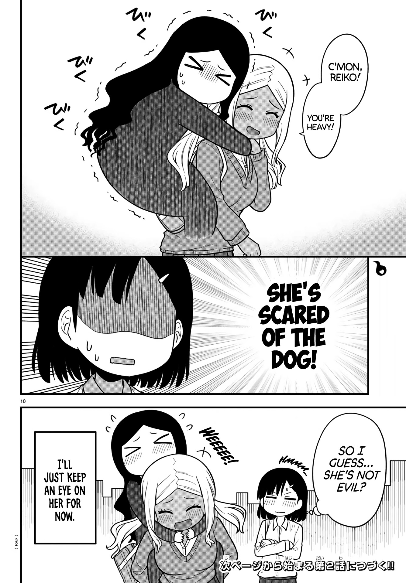 There's a Ghost behind that Gyaru Chapter 1 page 11 - Chapter 1: Isn't She Cute?!