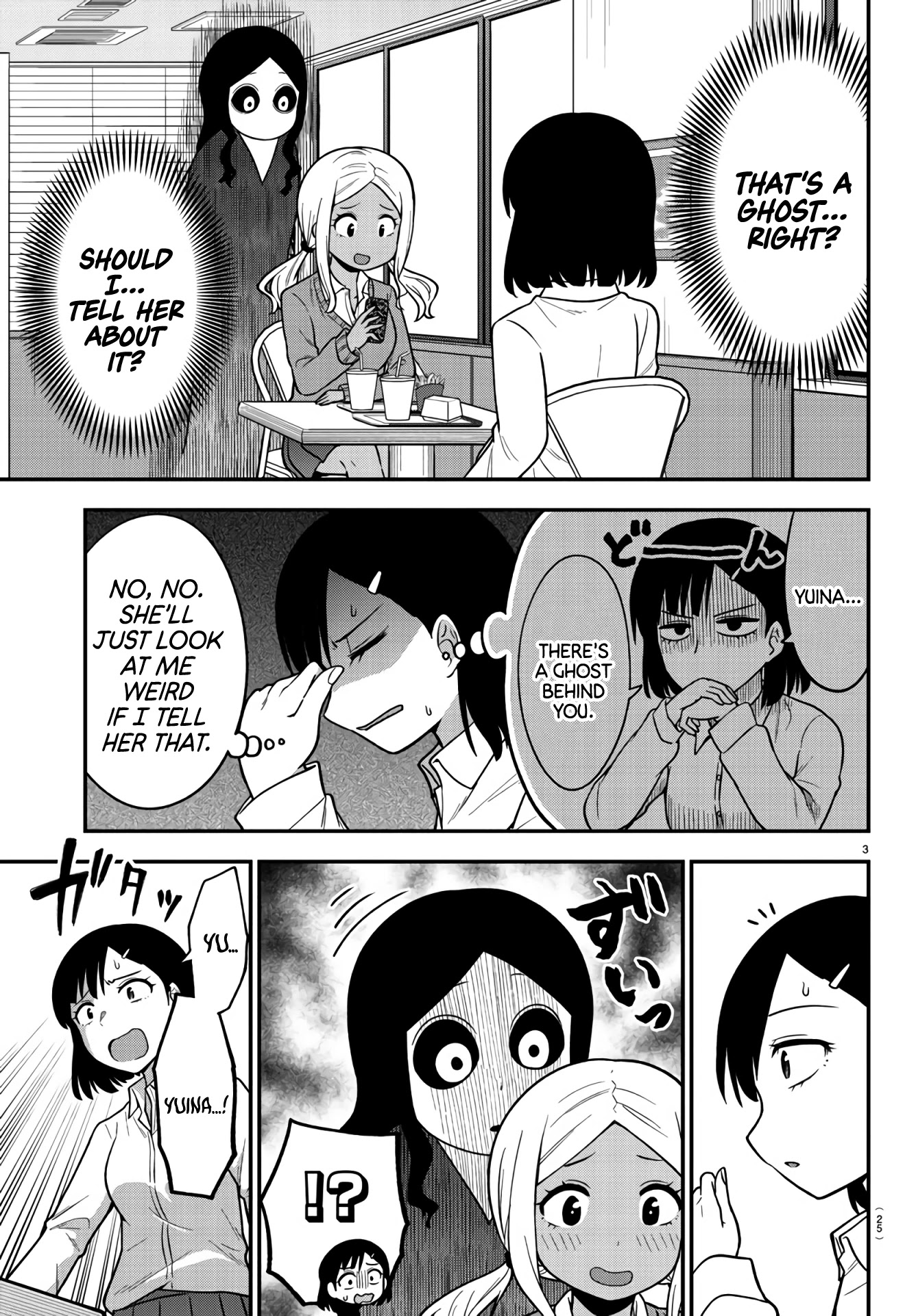 There's a Ghost behind that Gyaru Chapter 1 page 4 - Chapter 1: Isn't She Cute?!