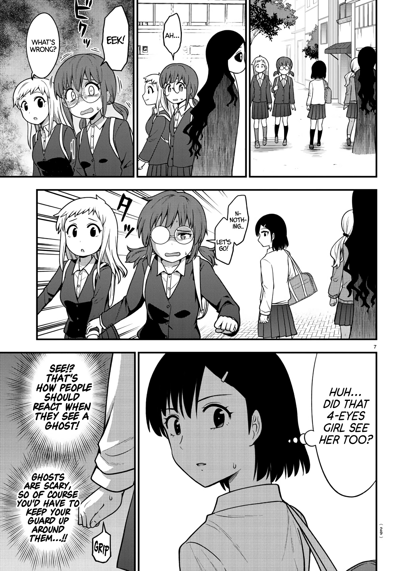 There's a Ghost behind that Gyaru Chapter 1 page 8 - Chapter 1: Isn't She Cute?!