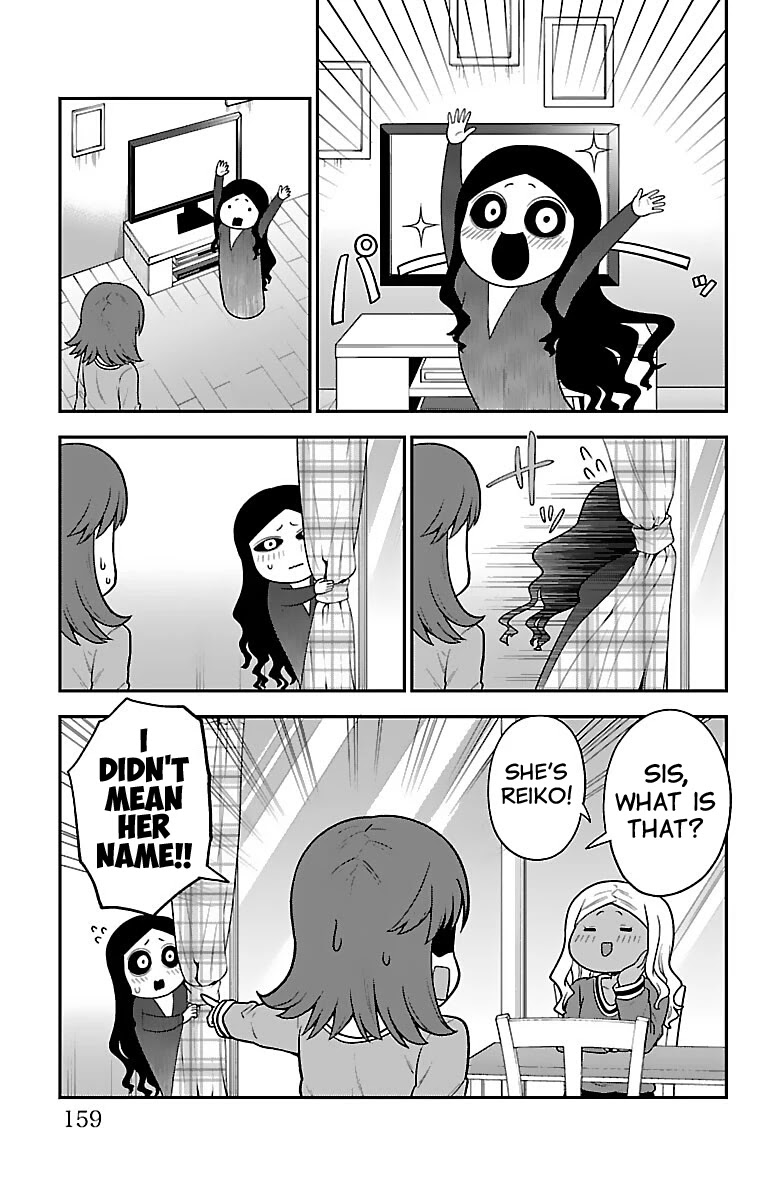 There's a Ghost behind that Gyaru Chapter 10.5 page 7 - Chapter 10.5: Extra: Wanna Eat Something?
