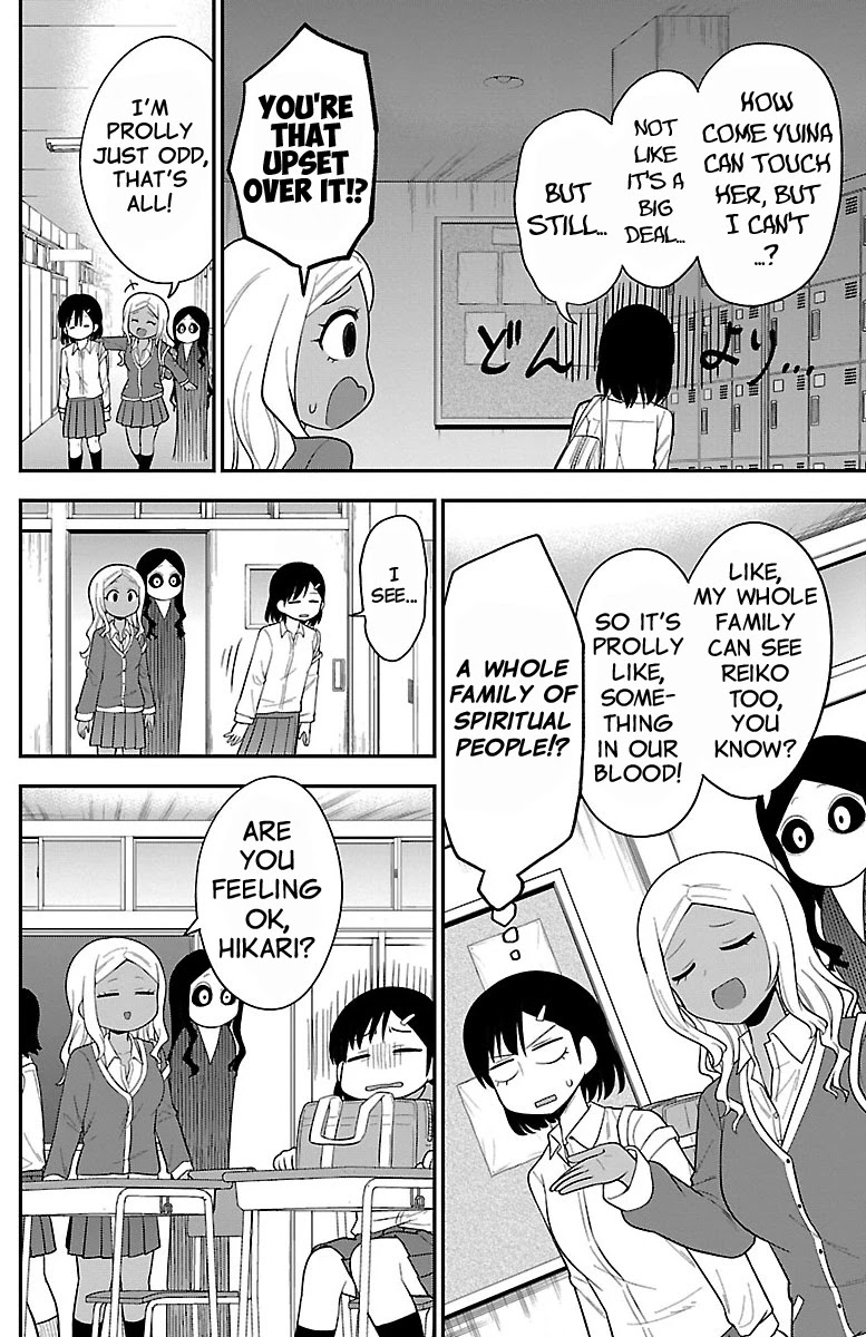 There's a Ghost behind that Gyaru Chapter 10 page 4 - Chapter 10: Feeling Better Now?
