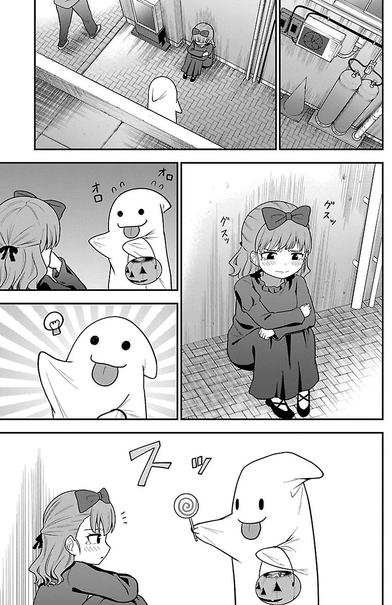 There's a Ghost behind that Gyaru Chapter 11 page 9 - Chapter 11: Halloween (Part 1)