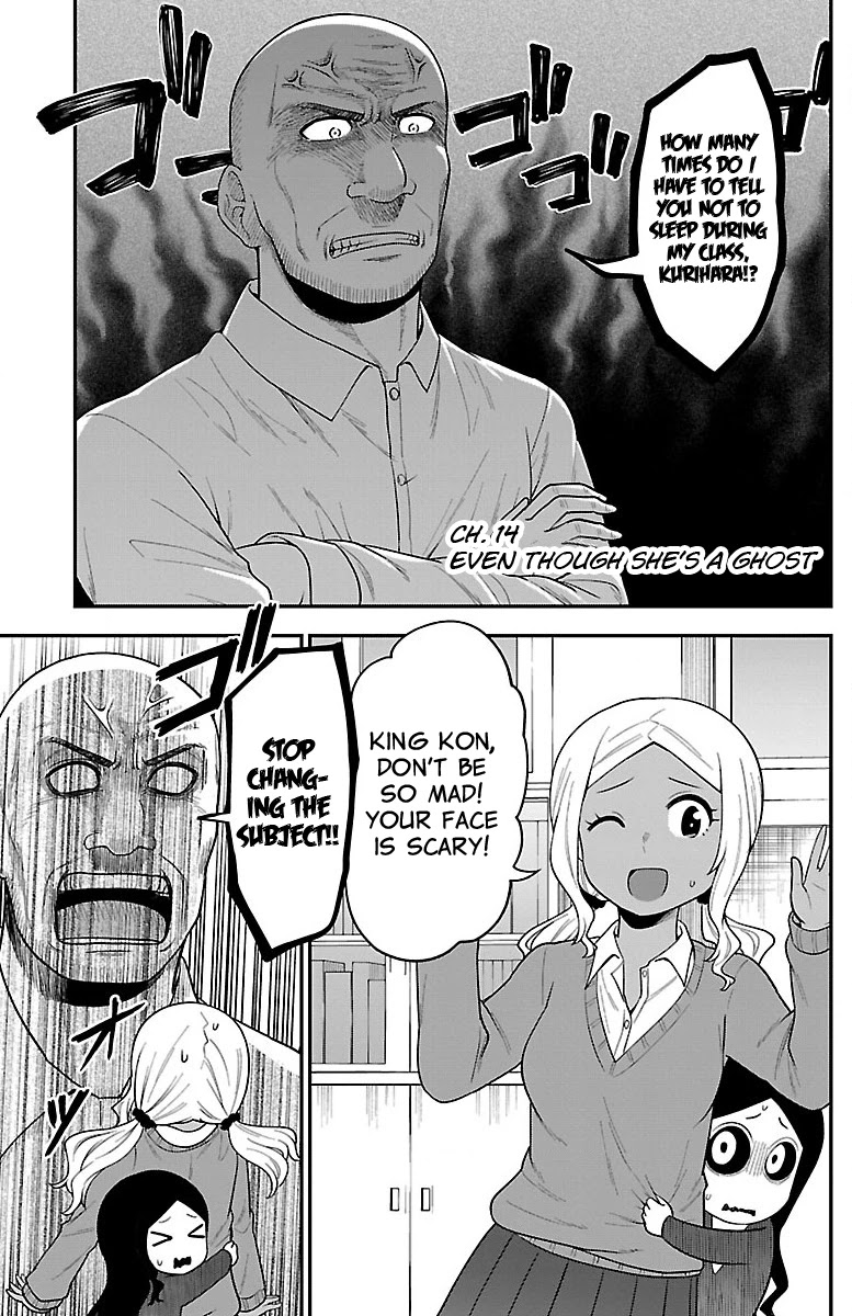 There's a Ghost behind that Gyaru Chapter 14 page 1 - Chapter 14: Even Though She's a Ghost