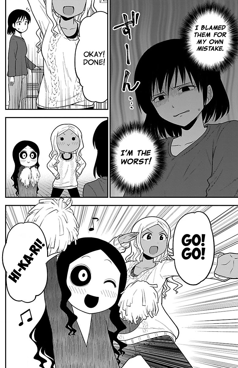 There's a Ghost behind that Gyaru Chapter 15 page 8 - Chapter 15: Go! Go! Hikari!