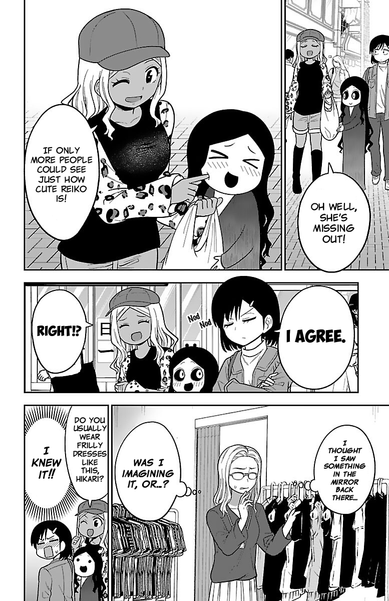 There's a Ghost behind that Gyaru Chapter 16 page 12 - Chapter 16: Harajuku in Revenge!