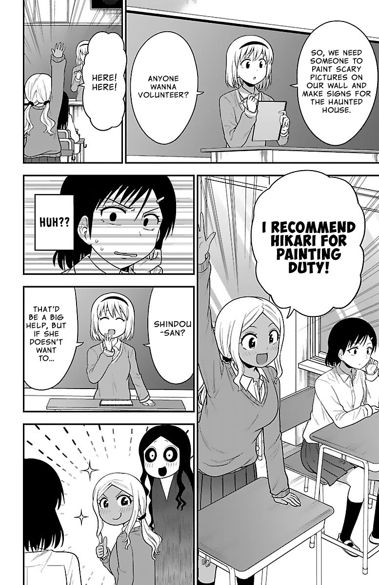 There's a Ghost behind that Gyaru Chapter 18 page 2 - Chapter 18: This is War!