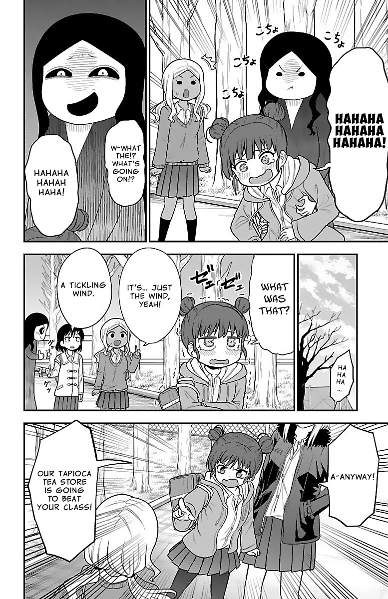 There's a Ghost behind that Gyaru Chapter 18 page 8 - Chapter 18: This is War!
