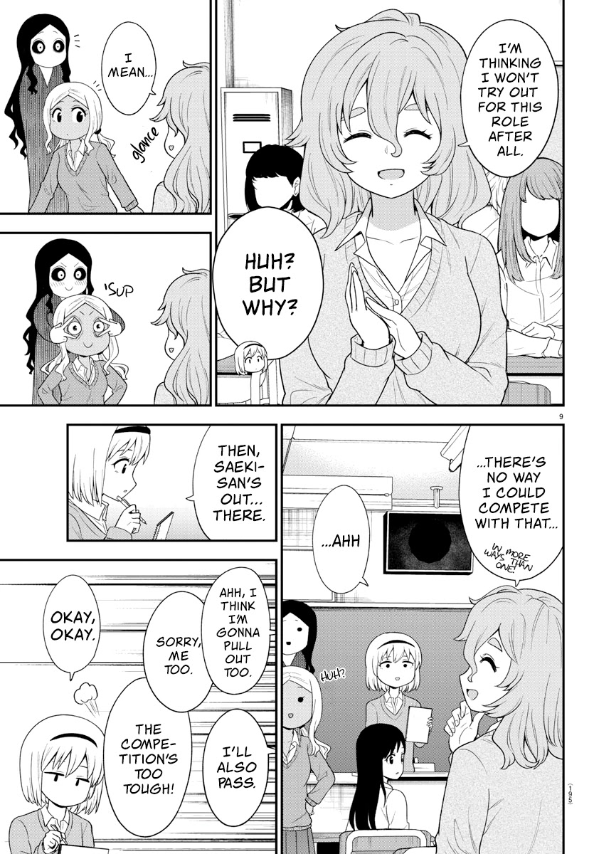 There's a Ghost behind that Gyaru Chapter 19 page 9 - Chapter 19: Audition For The Ghost Role