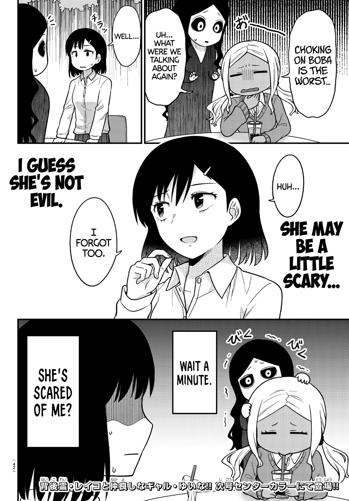 There's a Ghost behind that Gyaru Chapter 2 page 10 - Chapter 2: Boba
