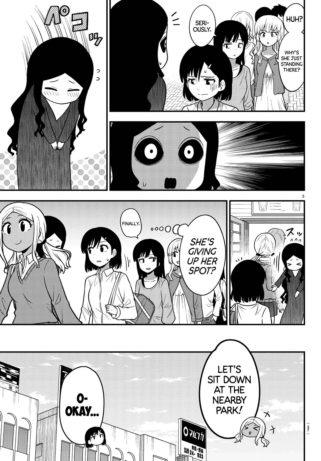 There's a Ghost behind that Gyaru Chapter 2 page 5 - Chapter 2: Boba