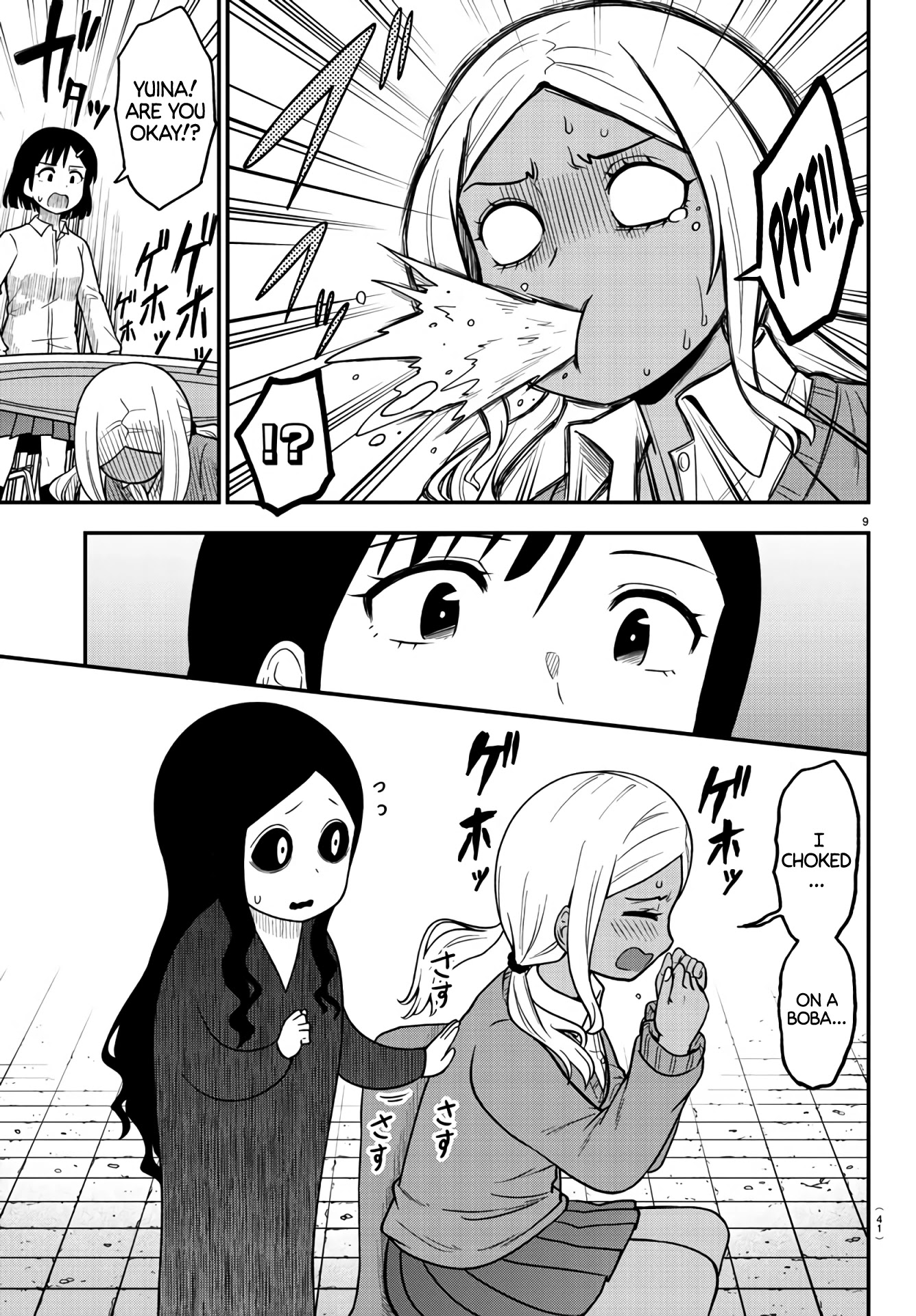 There's a Ghost behind that Gyaru Chapter 2 page 9 - Chapter 2: Boba