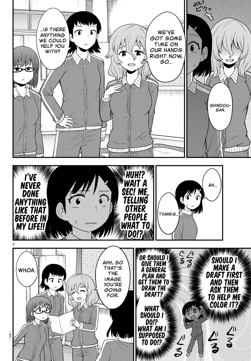 There's a Ghost behind that Gyaru Chapter 20 page 3 - Chapter 20: I Wanna Have Fun Drawing It
