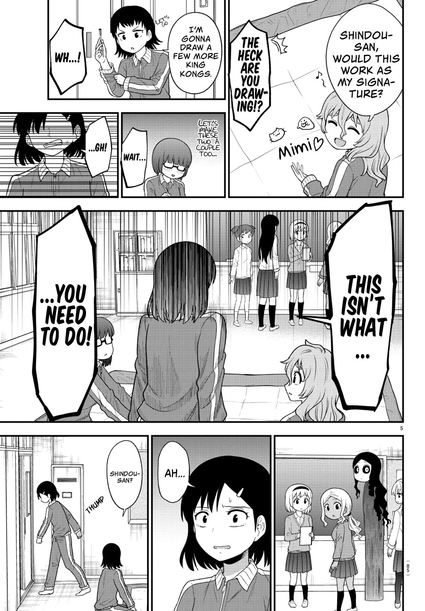 There's a Ghost behind that Gyaru Chapter 20 page 6 - Chapter 20: I Wanna Have Fun Drawing It