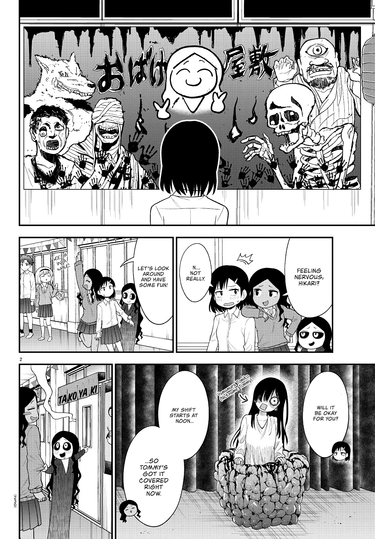 There's a Ghost behind that Gyaru Chapter 21 page 2 - Chapter 21: The Festival's Coooome!