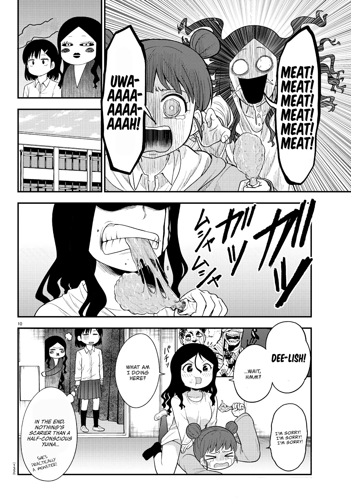 There's a Ghost behind that Gyaru Chapter 22 page 10 - Chapter 22: Do Your Best, Reiko!