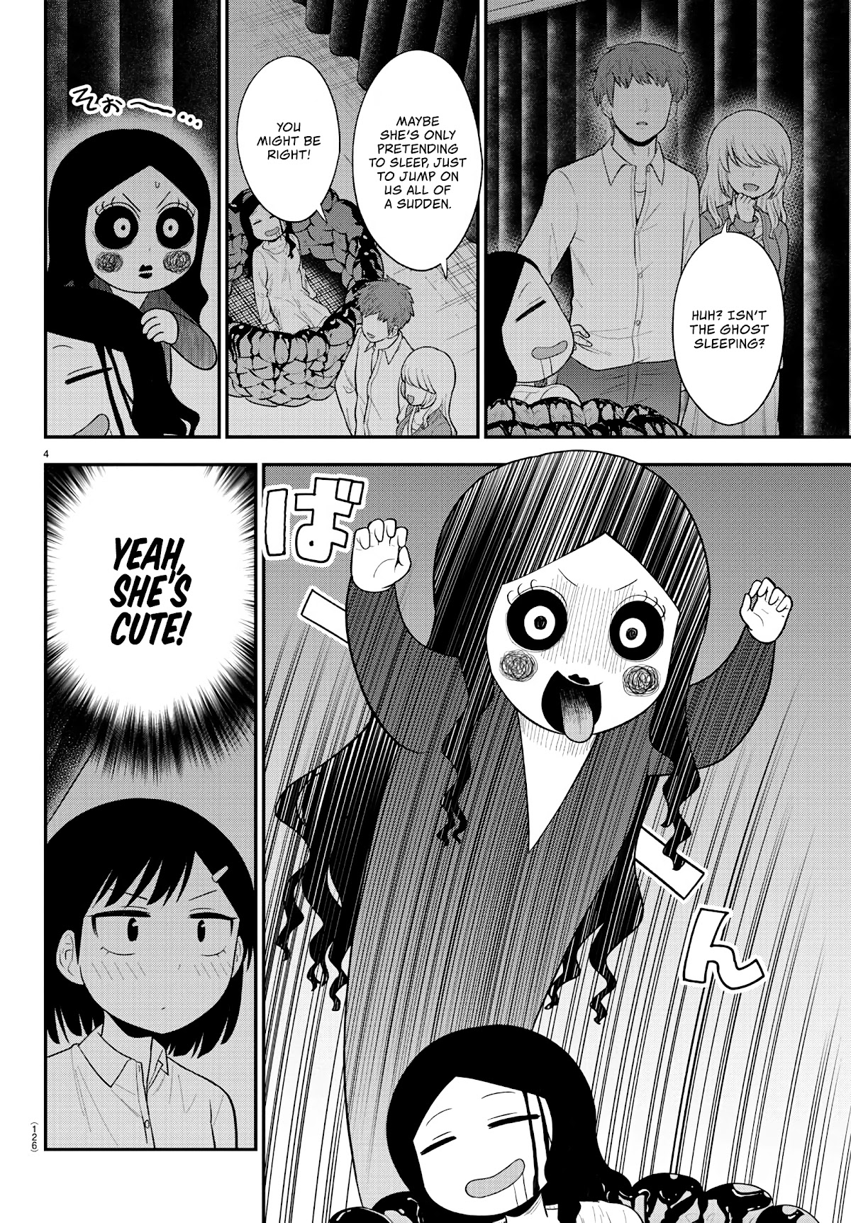 There's a Ghost behind that Gyaru Chapter 22 page 4 - Chapter 22: Do Your Best, Reiko!