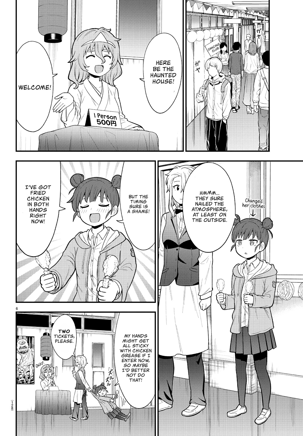 There's a Ghost behind that Gyaru Chapter 22 page 6 - Chapter 22: Do Your Best, Reiko!