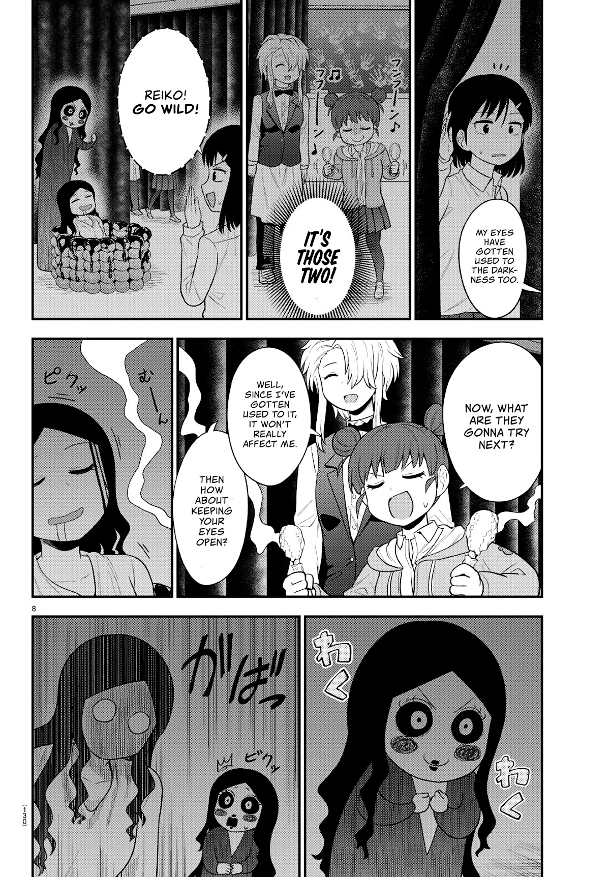 There's a Ghost behind that Gyaru Chapter 22 page 8 - Chapter 22: Do Your Best, Reiko!