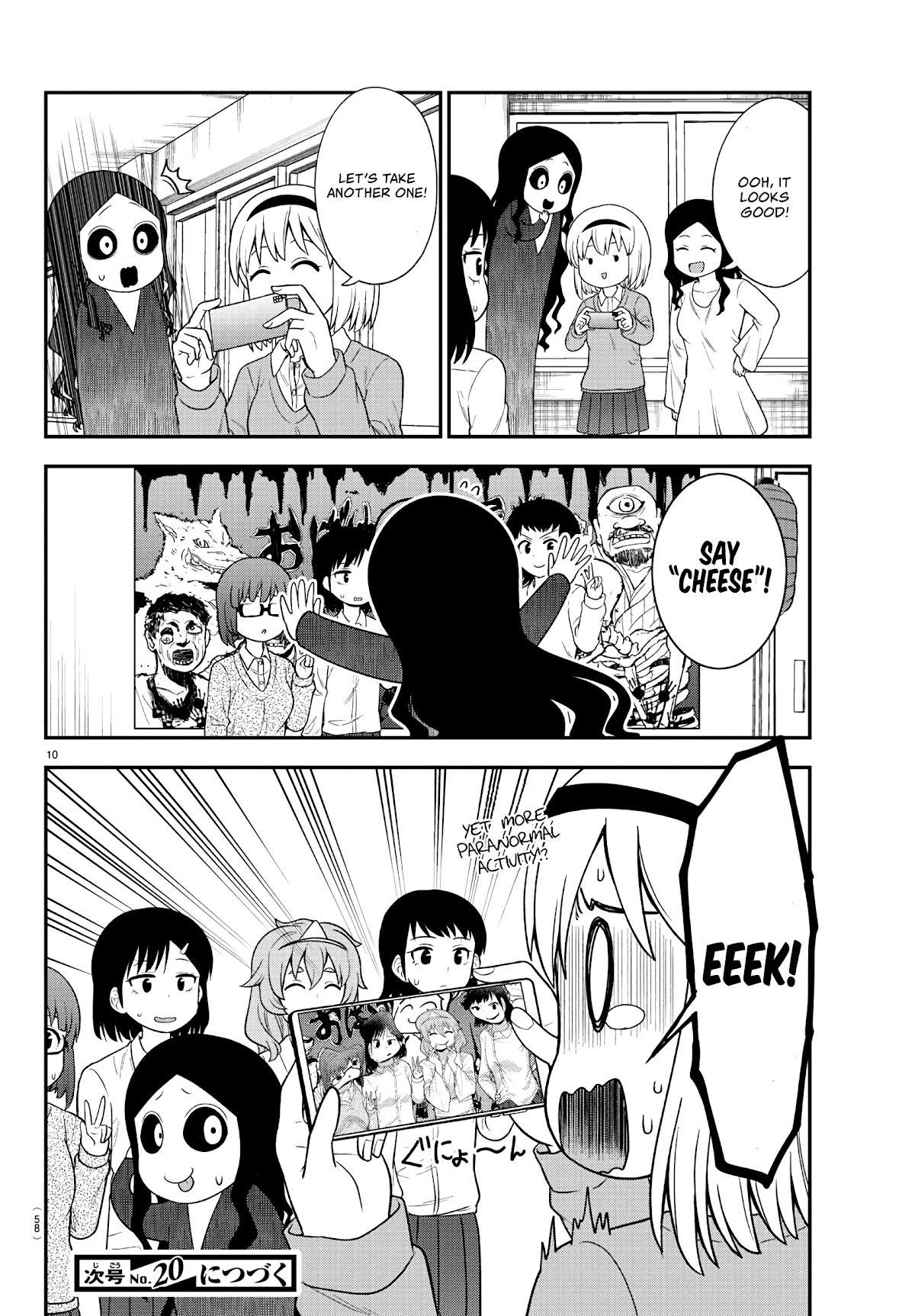 There's a Ghost behind that Gyaru Chapter 23 page 10 - Chapter 23: See It All Clearly