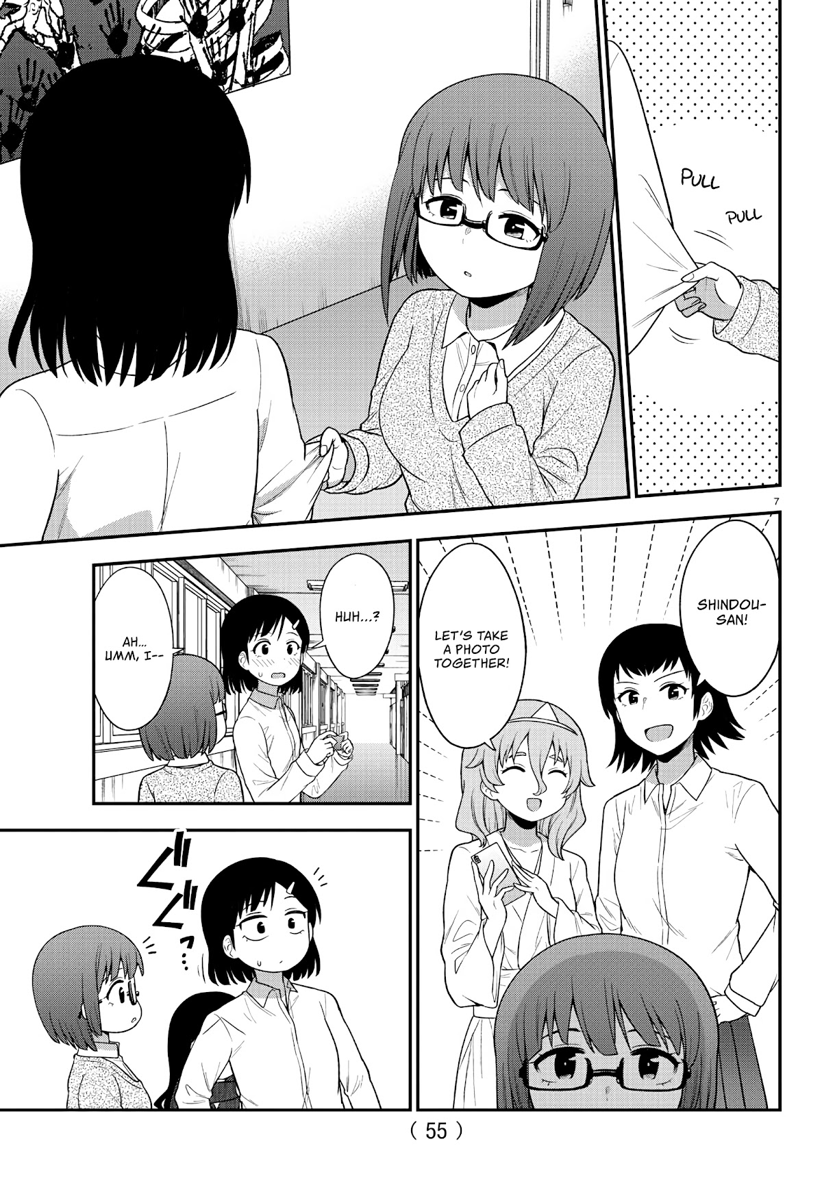 There's a Ghost behind that Gyaru Chapter 23 page 7 - Chapter 23: See It All Clearly