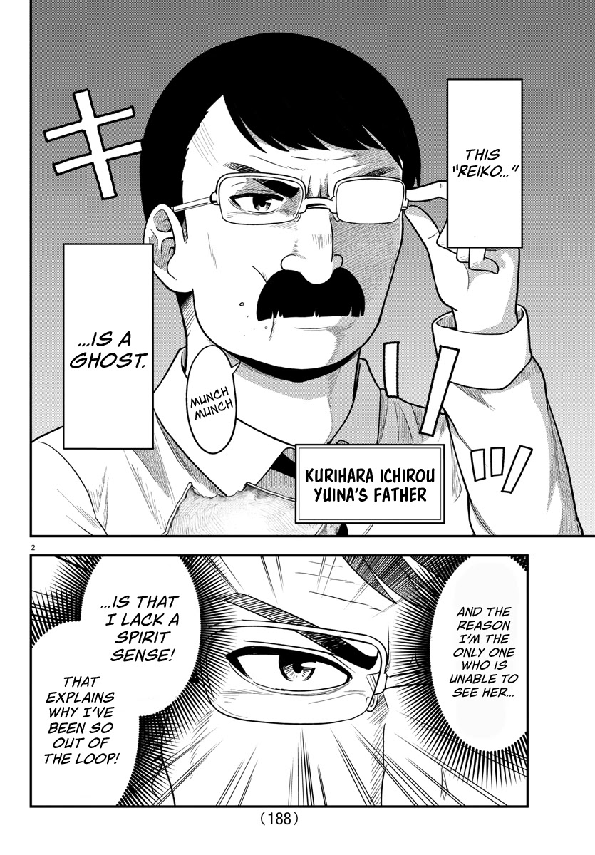 There's a Ghost behind that Gyaru Chapter 25 page 2 - Chapter 25: One Thing is For Certain...