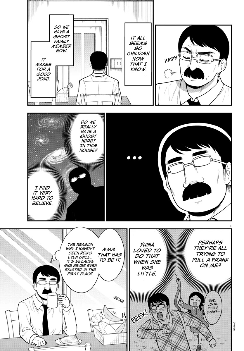 There's a Ghost behind that Gyaru Chapter 25 page 3 - Chapter 25: One Thing is For Certain...