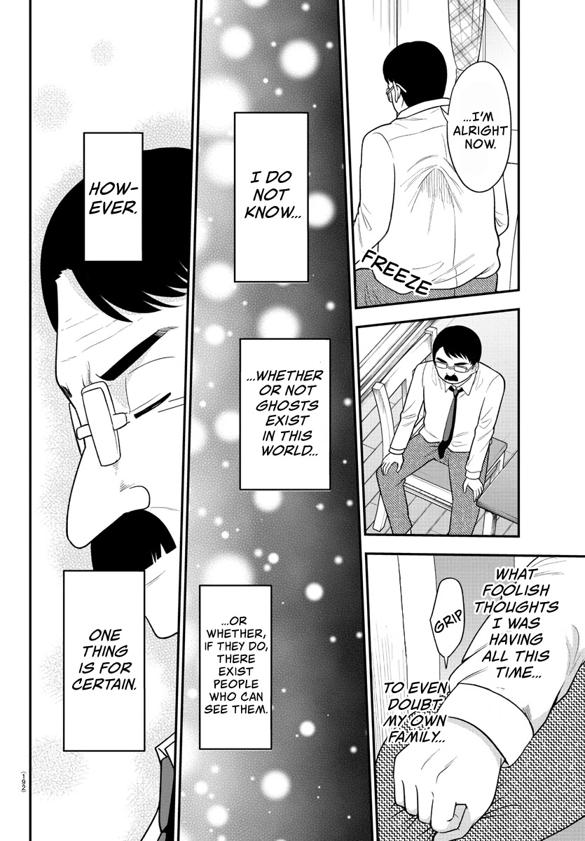 There's a Ghost behind that Gyaru Chapter 25 page 6 - Chapter 25: One Thing is For Certain...