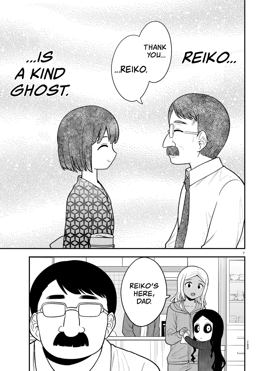 There's a Ghost behind that Gyaru Chapter 25 page 7 - Chapter 25: One Thing is For Certain...